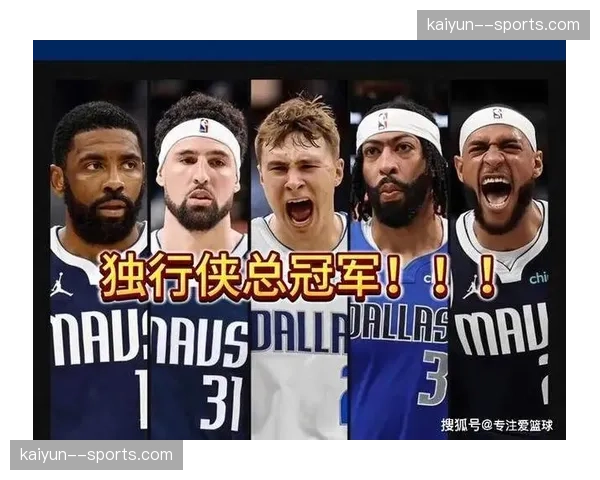 欧文加福德伤停打乱独行侠节奏，公牛借机提升防守反击效率