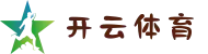 开云体育 - 开云2025最新官方网址